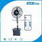 AceFog centrifugal water spray fan outdoor fan misters