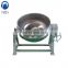 Top quality food mixer heated steam jacketed kettle commercial electric cooking pot