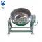 New design jacketed pan for cooking thick liquid,sauce/pasta cooking machine/jacketed pan/electric tilting pan