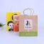 Yellow gift paper simple packing bag with handle