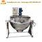 Industrial gas electric steam heating cooking jacketed kettle pot with agitator