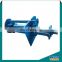 Industrial vertical inline centrifugal pump