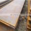 Corten Steel Wall Cladding Panels for Buildings S355J2W