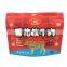 High quality customized plastic aluminum foil dried beef jerky packaging pouch