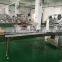 Multifunction Horizontal Plastic Bag Food Commodity Soap Vegetables Pillow Packaging Machine