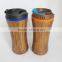 Plastic inner stainless steel outer wooden grain printing mug