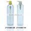 Hot sell BPA Free Multifunctional lotion shower gel PET plastic bottle transparent shampoo PET 1 liter plastic bottle