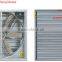 hot sale poultry farm ventilation exhaust fan