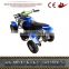 Kids mini Electric Quad Bike (HL-A421E) (300W)