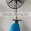 26 Inch High Pressure Misting Water Fan