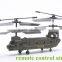 S026G Remote Control Quadcopter RC Army Style Toy Helicopter Gift For Children