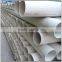 PVC-U raw material drainage pipe systems china plastic manufacturers large diameter pvc pipe