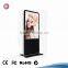 HD Wifi Hotsale shopping mall supermarket airport station 42 inch floor stand LCD internet kiosk