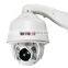 LS VISION ptz camera ip66 outdoor ptz 1.3 megapixel ip ptz dome camera