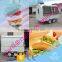 2017 Hot sale customized food truck van/food trailer/ fast food truck