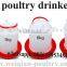 1.5kg automatic chicken feeder, pigeon feeder