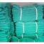HDPE Shade Net