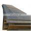 High strength of ship steel plate 10mm thick ms plate corrugated iron sheet for hot sale