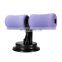 Portable Sit-ups Assistant Device Self-Suction Sit-up Bar Aids Abdominal Core Trainer Appliance Home Fitness Equipment