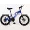 2018 new design quality back to school student 21 speed mountain bike
