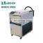 2021 Best Price Laser Metal Cleaning Fiber Cleaning Laser Cleaner Machine For Rust Removal