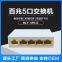 5FE Series Switch