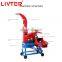 LIVTER Shredding And Rubbing Machine Straw Crushing Household Dry Wet Dual-Use Automatic Grass Shredded Machine