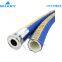 ACHEMAFLEX UPE acid and Alkali resistant high-pressure rubber hose
