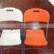 China supplier metal frame portable folding plastic chair HY-Y28B