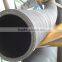 Corrugated rubber hose used for shipbuilding