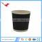 007 disposable custom printed ecofriendly paper coffee cup