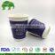 Beverage Use and double wall Style 6oz paper cup with lid