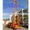 Small 300 meters water well drilling rig for sale