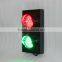New Arrival Customized 125mm Red Green Signal Traffic Lights for Sale