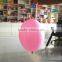 Factory price Punch latex Balloon For Children/hot sell punchball balloon