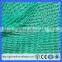 safety net fall protection/construction safety net price/scaffold safety net