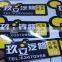 vinyl waterproof sticker paper wholesale