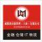 Coffee Beans Export To China, the document needs