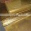 GB H59 H62 H65 brass plate
