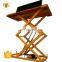 7LSJG Shandong SevenLift 2 ton vertical stair chair lift for cargo