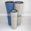 FORST Celloluse Paper Gas Turbine Suction Compressor Air Filter