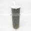 704357 filter oil the hydraulic oil filter element