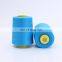 Machine sewing thread winding 40S/2 6000 yds high-strength sewing thread