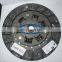GKP9002A05  /30100-H5000 /auto clutch disc foclutch plate/ clutch cover