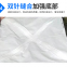 Pp Big Bag Super Sacks Bulk Firewood Bags for Sand of Virgin Pp Resin Made in China Jumbo Bag Storage Acceptable Breathable
