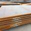 Boiler plate container plate wear-resistant plate alloy plate pattern plate boutique supplier