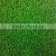 synthetic grass turf carpet grass price for mutil use