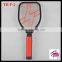 HXP China eco-friendly mosquito swatter offer b&q electric mosquito swatter