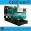 Sale good quality generator