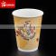 Custom printed paper coffee cups china
